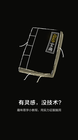 獵夢冥想免費版下載