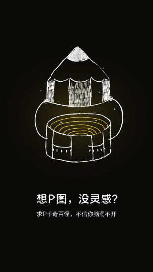 獵夢冥想免費版下載