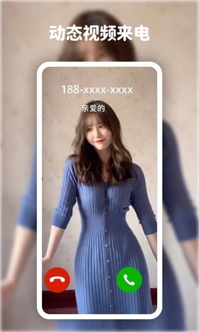 愛尚高清動態(tài)壁紙最新版下載