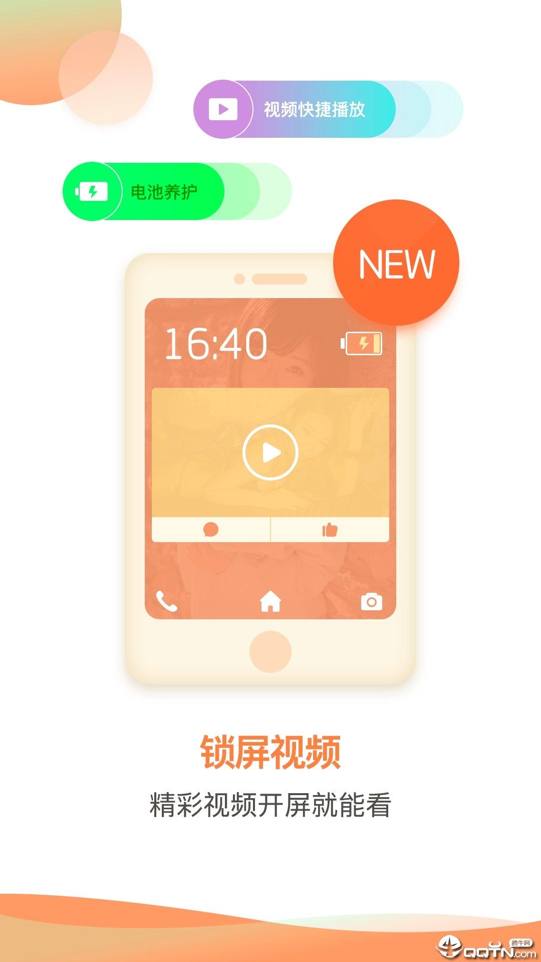 火火視頻極速版下載