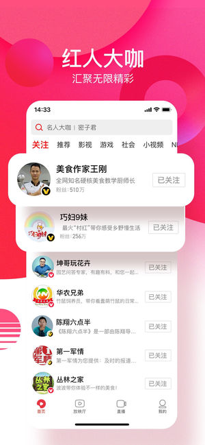 西瓜電影免費(fèi)版下載