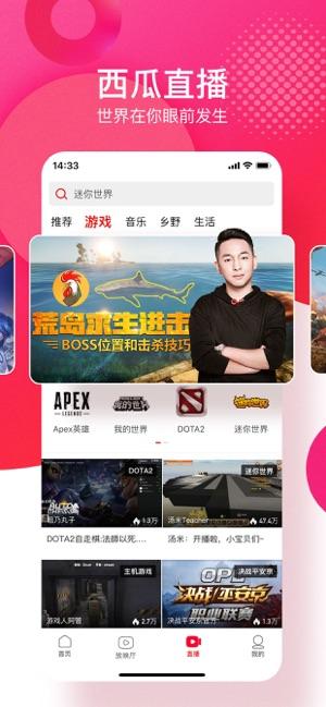 西瓜電影免費(fèi)版下載