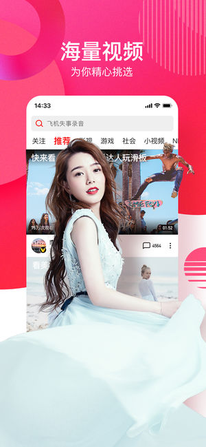 西瓜電影免費(fèi)版下載