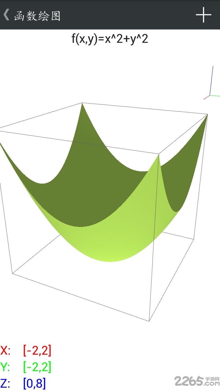 圖片壓縮軟件免費(fèi)版下載