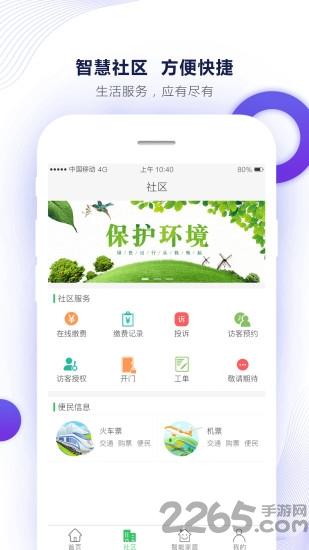 米度單位換算app最新版下載