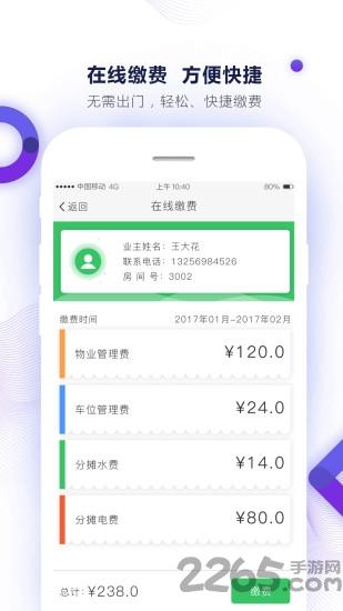 米度單位換算app最新版下載