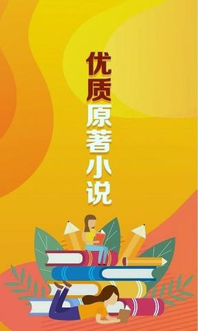 大麥全本小說(shuō)閱讀安卓版下載