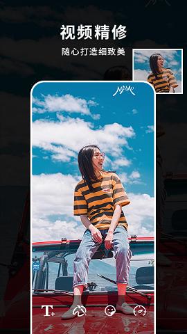 照片制作音樂相冊(cè)軟件免費(fèi)版下載