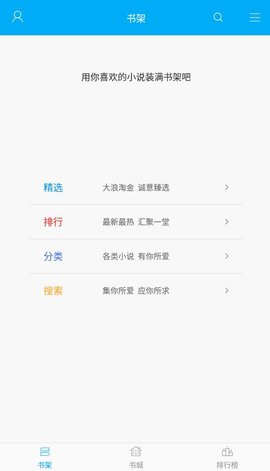 離夏小說(shuō)手機(jī)版下載