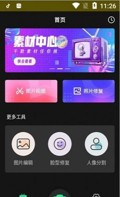 carton漫畫濾鏡安卓版下載