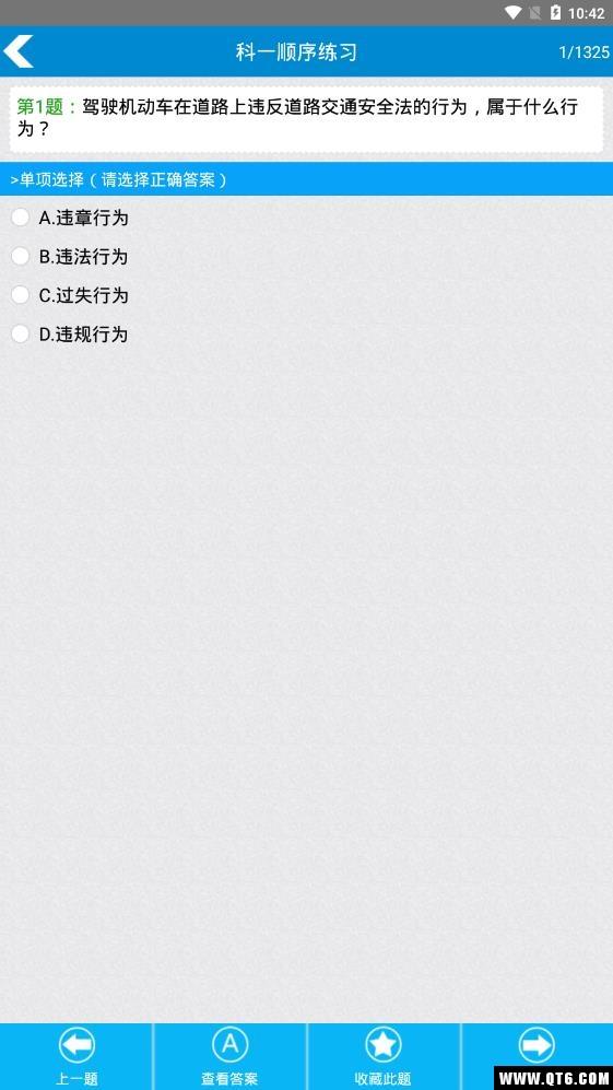 駕?？荚嚳颇恳皇謾C(jī)版下載