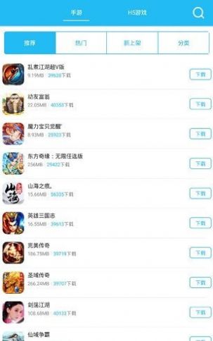 可玩焉游戲平臺(tái)最新版下載