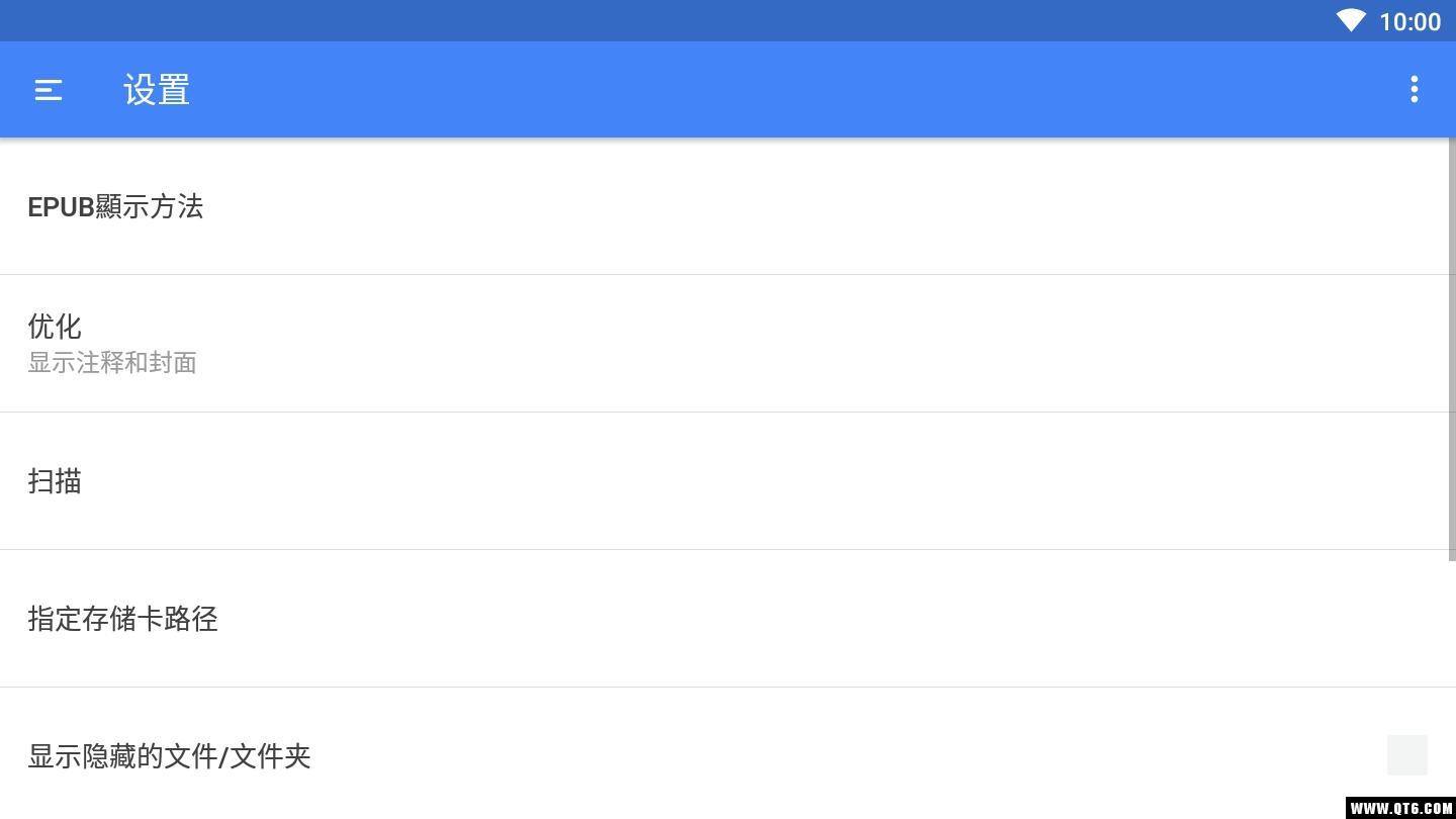 fullreader漢化破解版下載