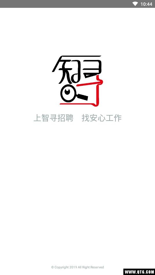 智尋招聘安卓版下載