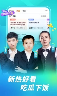 虎牙視頻精簡(jiǎn)版下載