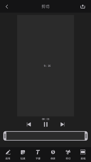 牛貝萬能去水印免費版下載
