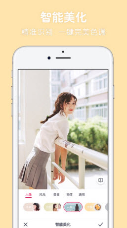 超級P圖免費(fèi)版下載