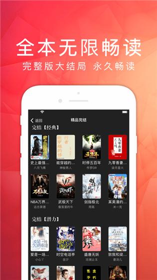 天天讀書(shū)免費(fèi)閱讀app版下載