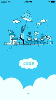 天氣相機(jī)免費(fèi)版下載