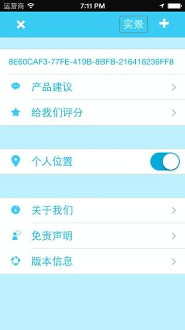 天氣相機(jī)免費(fèi)版下載