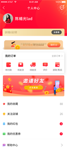 心尚臻品最新版下載