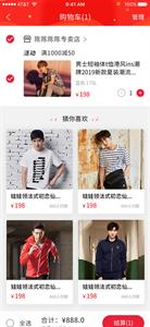 心尚臻品最新版下載