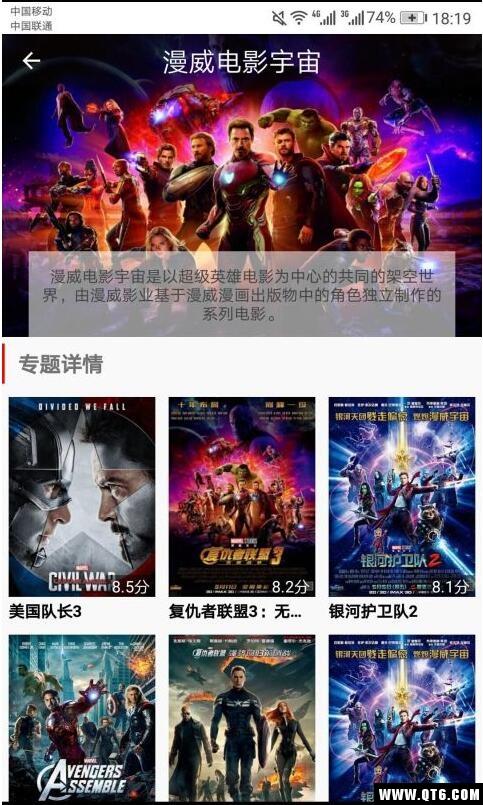 完美視頻大全舊版下載