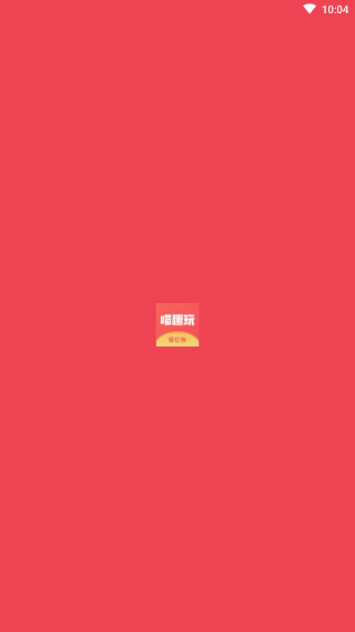 喵趣玩安卓版下載