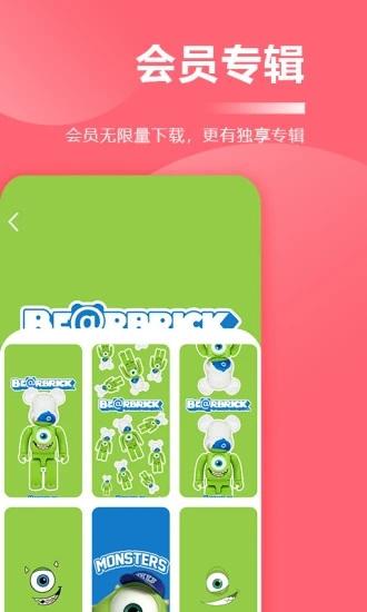 壁紙軟件免費(fèi)版下載