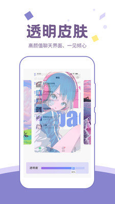 潮圖壁紙手機版下載