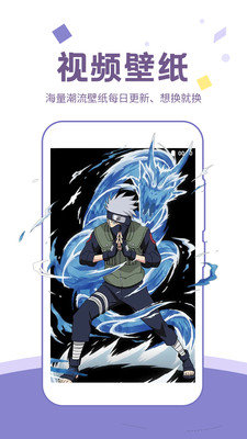 潮圖壁紙手機版下載