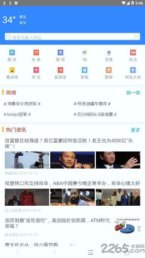 一凡瀏覽器最新版下載