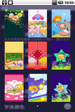 蘑菇點點寵物鎖屏手機版下載