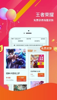 電競(jìng)周邊館免費(fèi)版下載