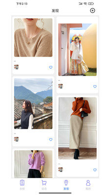 仙衣櫥免費(fèi)版下載