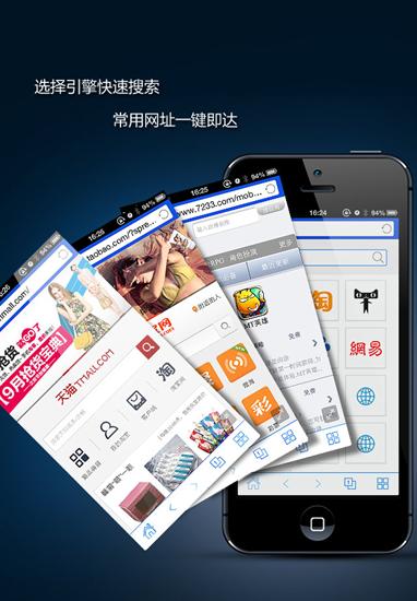 悟空瀏覽器紅包版下載