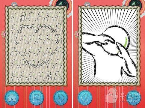 愛心馬賽克手機(jī)版下載