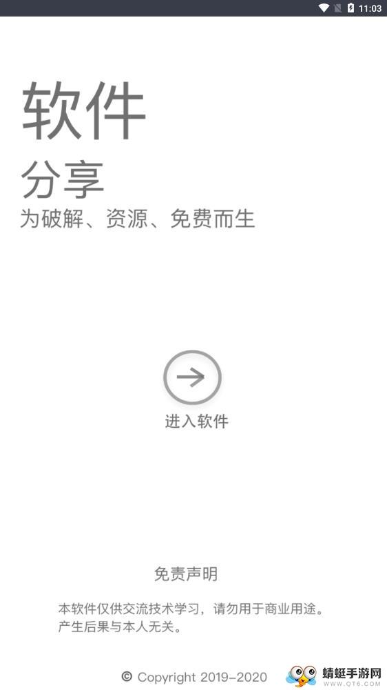 趣味圖生成軟件免費版下載