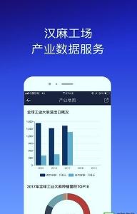 漢麻工場(chǎng)下載
