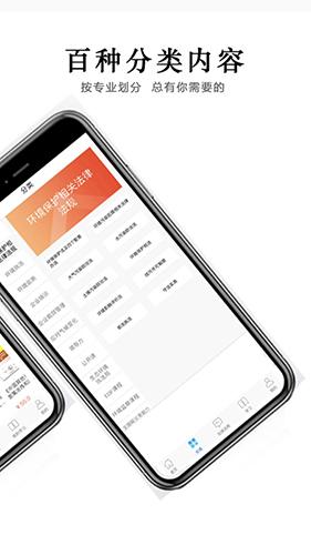 西爾云學(xué)苑下載