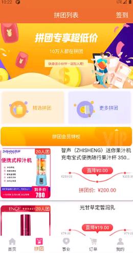 燈燈商城 v1.0.15下載