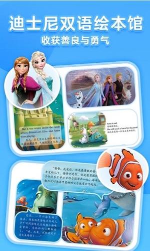 戴勝鳥(niǎo)圖書(shū) v1.0.0下載